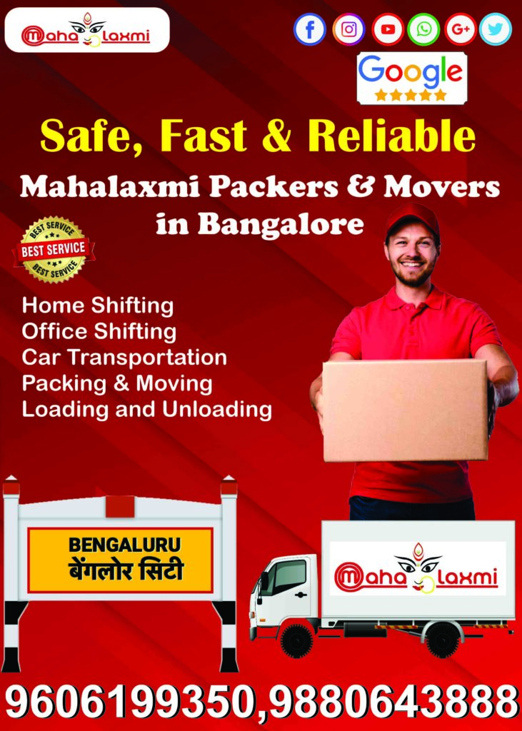 Mahalaxmi Packer And Movers, Bangalore Advantage small 2